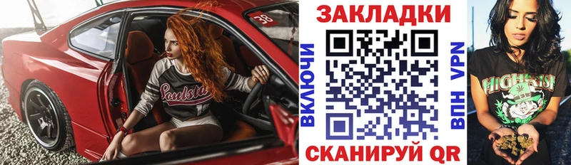 Купить наркотики Апшеронск Бошки Шишки СК Гашиш Cocaine