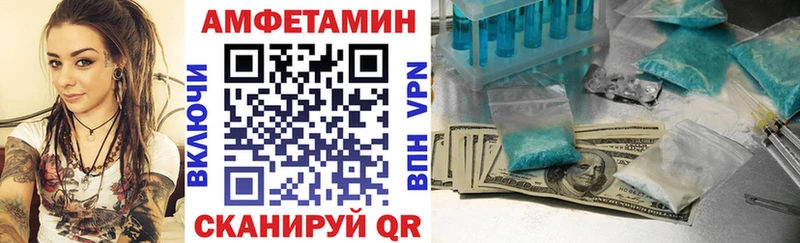 Амфетамин Premium  нарко площадка какой сайт  Апшеронск 
