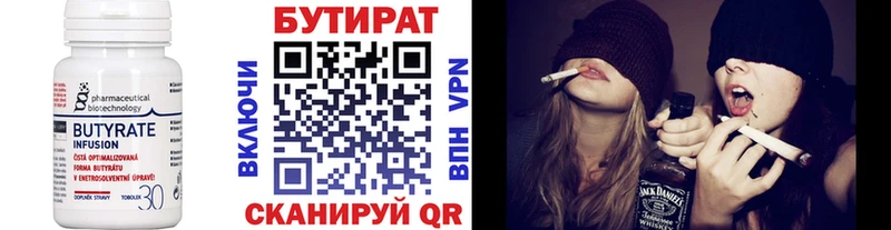 наркота  Апшеронск  БУТИРАТ оксибутират 