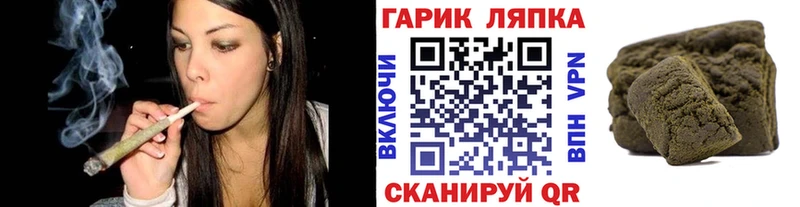 ГАШ Premium  Апшеронск 