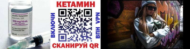 Кетамин ketamine  Апшеронск 
