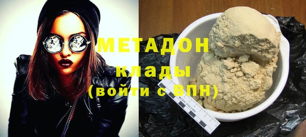 кокаин премиум Нязепетровск