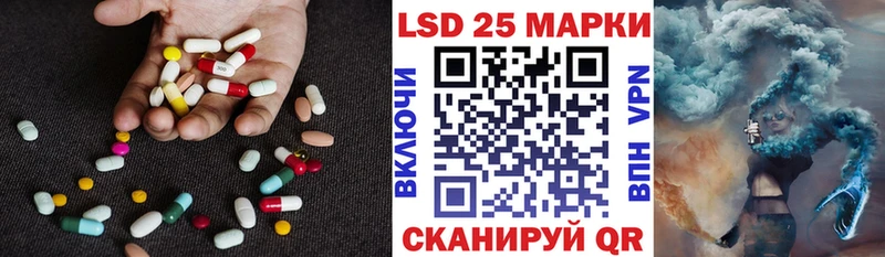 продажа наркотиков  Апшеронск  LSD-25 экстази кислота 