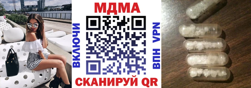 MDMA Molly  hydra ссылки  Апшеронск  цена наркотик 