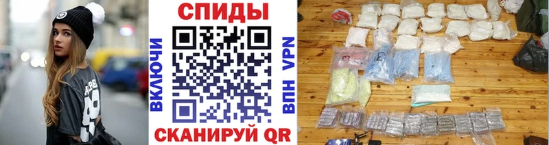 Метамфетамин Декстрометамфетамин 99.9%  купить наркоту  Апшеронск 