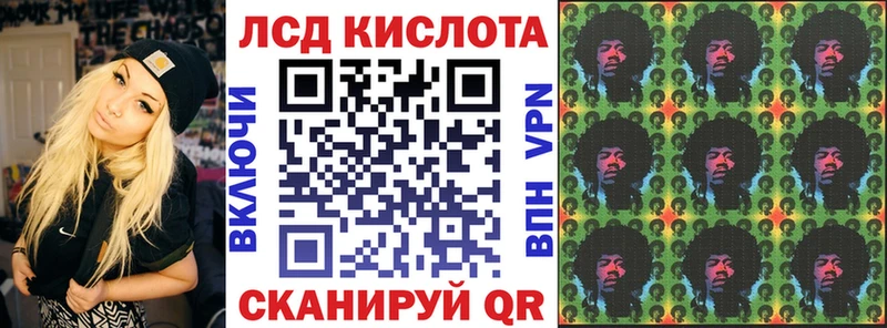 Марки N-bome 1,8мг  наркотики  Апшеронск 