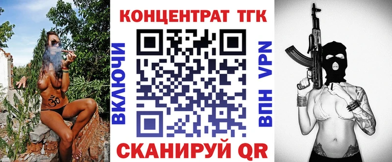 хочу   Апшеронск  Дистиллят ТГК вейп с тгк 
