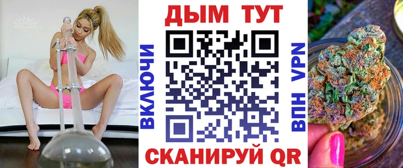 blacksprut как зайти  darknet Telegram  Марихуана конопля  Апшеронск 